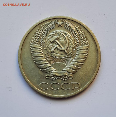 50 копеек 1970 года до 26.04.2022г в 22.00 - 6