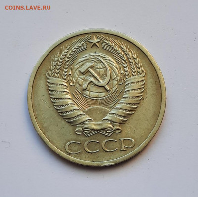 50 копеек 1971 года до 26.04.2022г в 22.00 - 8