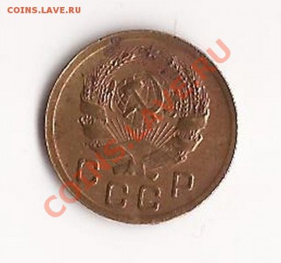 1 коп-1936г до 21.11.11 в 22.00 - Scan 72