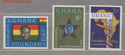 Гана 1960 3м** до 25 04 - 532