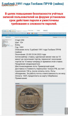 Приколисты на Авито и не только. - IMG_20220420_085632