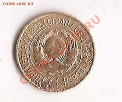 1 коп-1926г до 21.11.11 в 22.00 - Scan 102