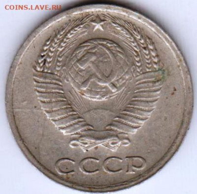 10 копеек 1984 г. шт.2.1 до 26.04.22 г. в 23.00 - 037