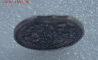 10 копеек 1915. ВС. Брак. Двойной выкус. До 23.04 22-00 - 003.JPG