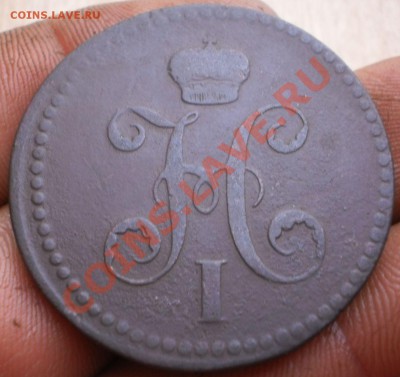 3коп. 1840 ем.(венз.украш.)до20.11.11.в22-00мск. - PB160051.JPG