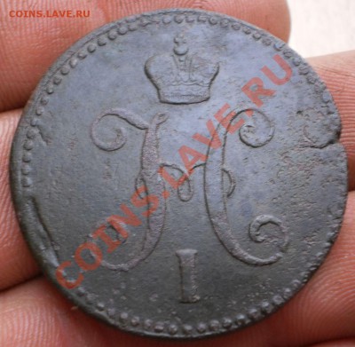 3 коп.1843 ем.до20.11.11.в22-00мск. - PB160049.JPG