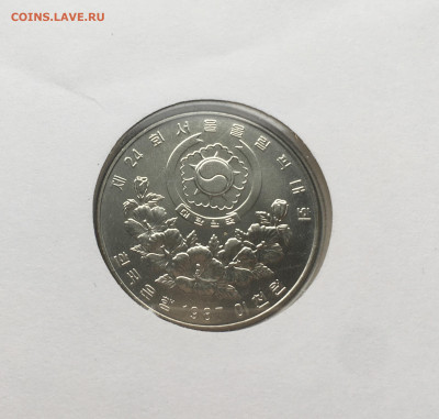 Южная Корея 2000 вон 1987 Дзюдо конверт КПД - IMG_7160.JPG