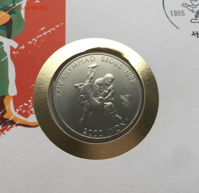 Южная Корея 2000 вон 1987 Дзюдо конверт КПД - IMG_7156.JPG