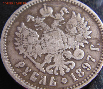 Монеты РИ Предпродажная тема. - DSC00838.JPG