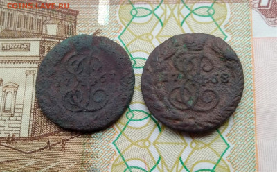 Полушка 1767 ЕМ и полушка 1768 ЕМ - IMG_20220420_100457