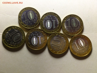 2005г 10 рублей Ленинградская 7шт Тверская 11шт до 25го - DSC_0129.JPG