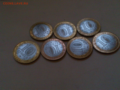 2005г 10 рублей Ленинградская 7шт Тверская 11шт до 25го - DSC_0123.JPG