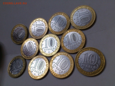 2005г 10 рублей Ленинградская 7шт Тверская 11шт до 25го - DSC_0083.JPG
