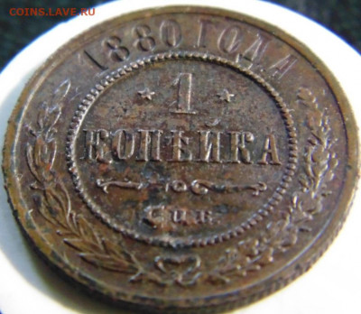 Монеты РИ Предпродажная тема. - DSC00748.JPG