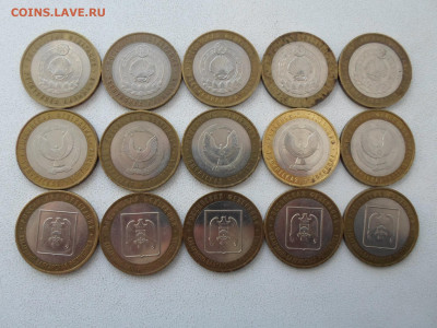 10 руб. Калмыкия, Удмуртия, КБР ммд, 15 шт 22.20. 24.04.22 - SAM_0115.JPG