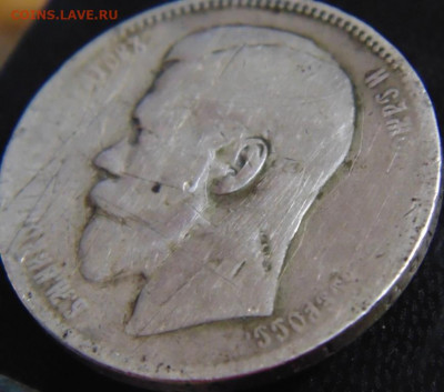 Рубль 1897**. До 24.04.22 в 22.00 мск - DSC00852.JPG