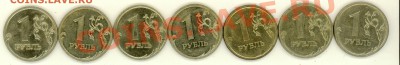 Рубли 2009 г. шт.? - 2011-11-17 21-42-10_0108