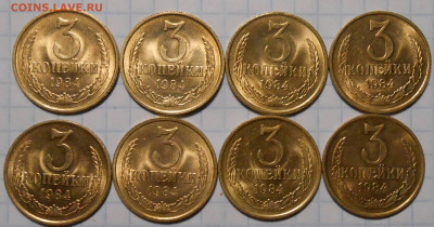 Погодовка 1949-90 БЛЕСК фикс.от 50р до 26.04.2022 в22-00м - DSCN0184.JPG