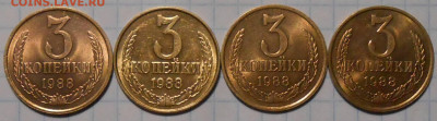 Погодовка 1949-90 БЛЕСК фикс.от 50р до 26.04.2022 в22-00м - DSCN0140.JPG