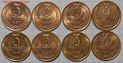 Погодовка 1949-90 БЛЕСК фикс.от 50р до 26.04.2022 в22-00м - DSCN0168.JPG
