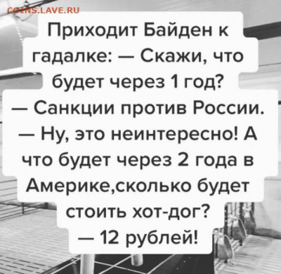 юмор - i (1)