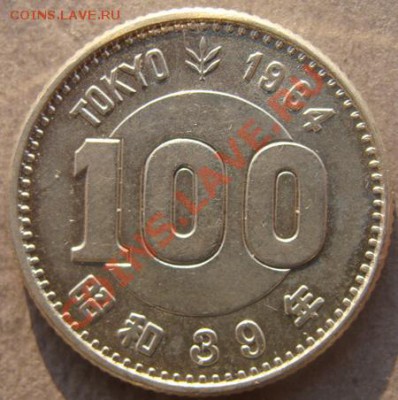 - Ag - 100 иен 1989 Олимпиада  - до 22.11.11 в 22.00 - Coin1252(1)