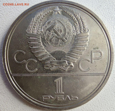 Памятник  Юрию Долгорукому шт ??? - ав