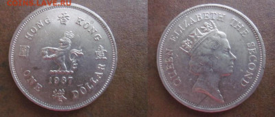 1987 Гонг Конг 1 $ до 25.04 в 22-30 мск - IMG_5500.JPG