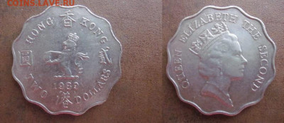 1989 Гонг Конг 2 $ до 25.04 в 22-30 мск - IMG_5502.JPG