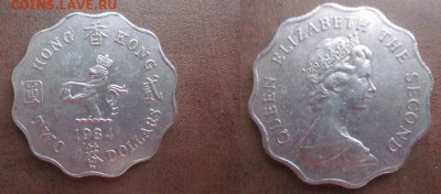 1984 Гонг Конг 2 $ до 25.04 в 22-30 мск - IMG_5504.JPG
