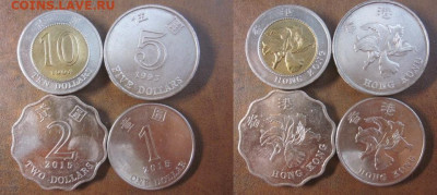 Гонг Конг набор 1-2-5-10 $ до 25.04 в 22-30 мск - IMG_5510.JPG
