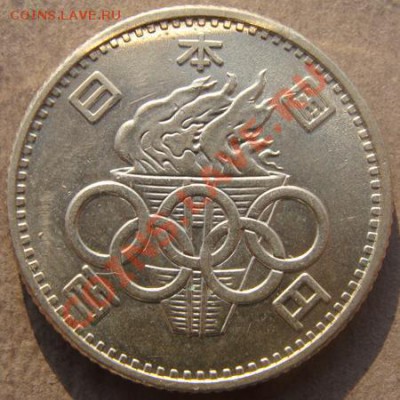 - Ag - 100 иен 1989 Олимпиада  - до 22.11.11 в 22.00 - Coin1252(2)