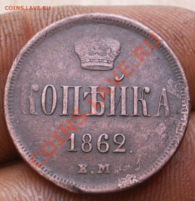 1 коп.1861,62 ем.до21.11.11.в21-00мск - PB160055.JPG