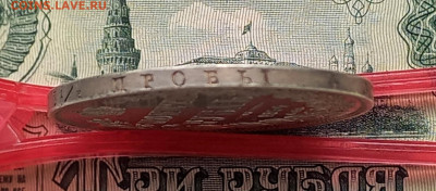 Рубли 1819, 1831, 1844 - оценки предпродажные. - 1
