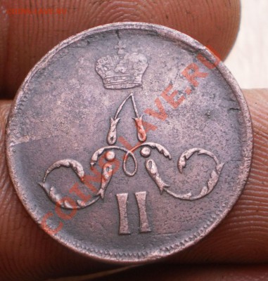 1 коп.1861,62 ем.до21.11.11.в21-00мск - PB160053.JPG