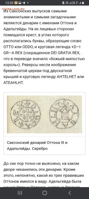 Прошу определить чешуйку - 13DBF986-0947-4254-BE09-8FE070047875