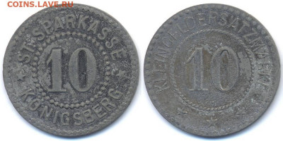 Нотгельды Германии. Обзорная тема. - 17564_koenigsberg_249_1