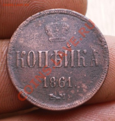 1 коп.1861,62 ем.до21.11.11.в21-00мск - PB160052.JPG