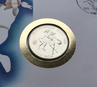 Южная Корея 1000 вон 1986 Олимпийские игры Сеул Баскетбол - IMG_7096.JPG