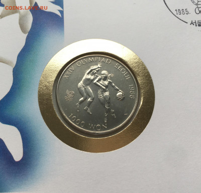 Южная Корея 1000 вон 1986 Олимпийские игры Сеул Баскетбол - IMG_7095.JPG