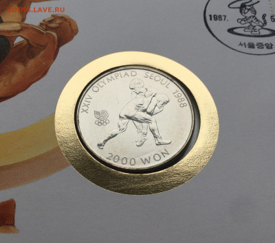 Южная Корея 2000 вон 1987 Олимпийские Игры Борьба КПД - IMG_7149.JPG