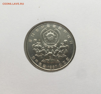 Южная Корея 2000 вон 1987 Олимпийские Игры Борьба КПД - IMG_7152.JPG
