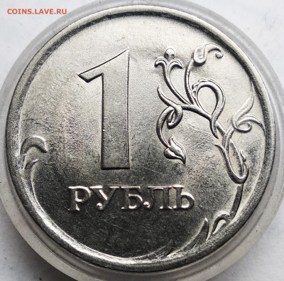 1 рубль 2009 шт. Н-3.24 Е, Г, Д. До 25.04.22 в 22.00 МСК - IMG_20220417_194556