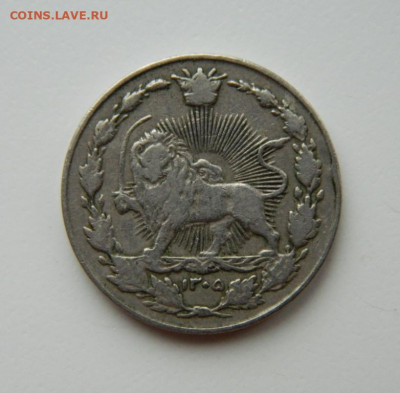 Иран 100 динаров 1926 г. до 25.04.22 - DSCN4906.JPG