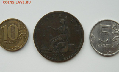 Токены. - DSCN4730.JPG