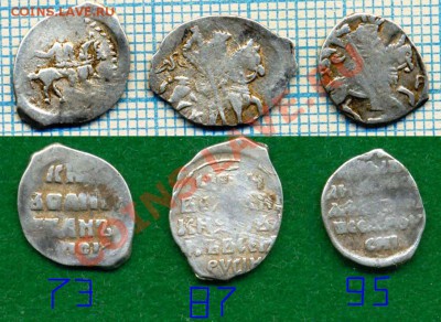 Иван Грозный, 3 чешуйки, до 22.11.2011г., 22.00 по Москве - иг