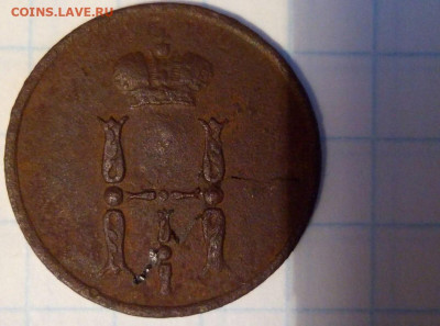 Денежка 1852 г. До 24.04. В 22-00 МСК. - i (74)