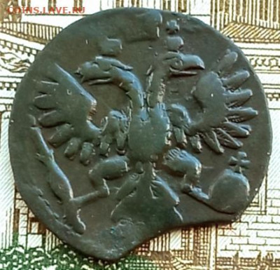 полушка 1737 Окончание: 23.04.2021г. в 22:00 мск. - IMG_20220412_204411