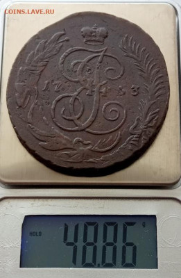 5 копеек 1763 СПМ  до 24.04.22 в 22.00 - IMG_20220403_123721
