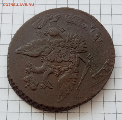 5 копеек 1763 СПМ  до 24.04.22 в 22.00 - IMG_20220403_123634